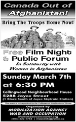 March 7th Film & Forum